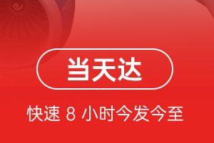鄂托克前旗敖勒召其航空空运航空货运公司【机场