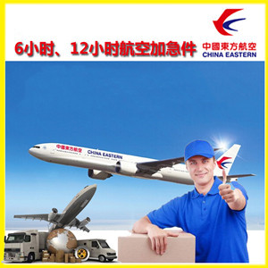 鄂托克前旗敖勒召其航空空运公司谈空运的四大作用是什么